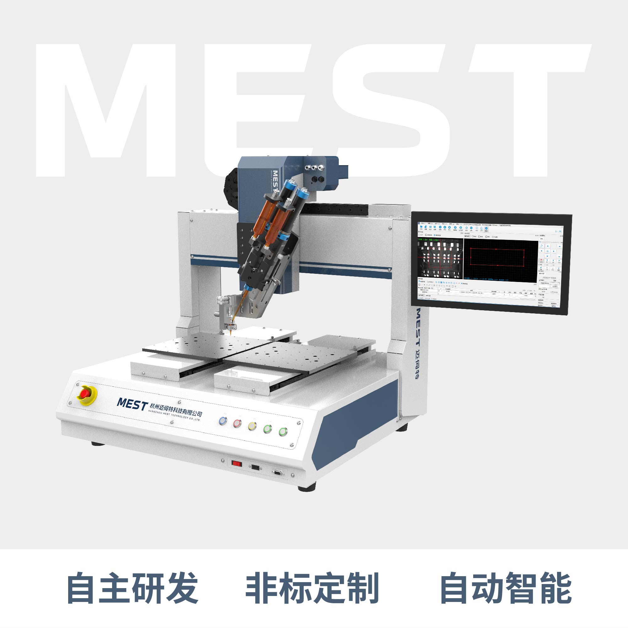 視覺桌面點膠機T4SV