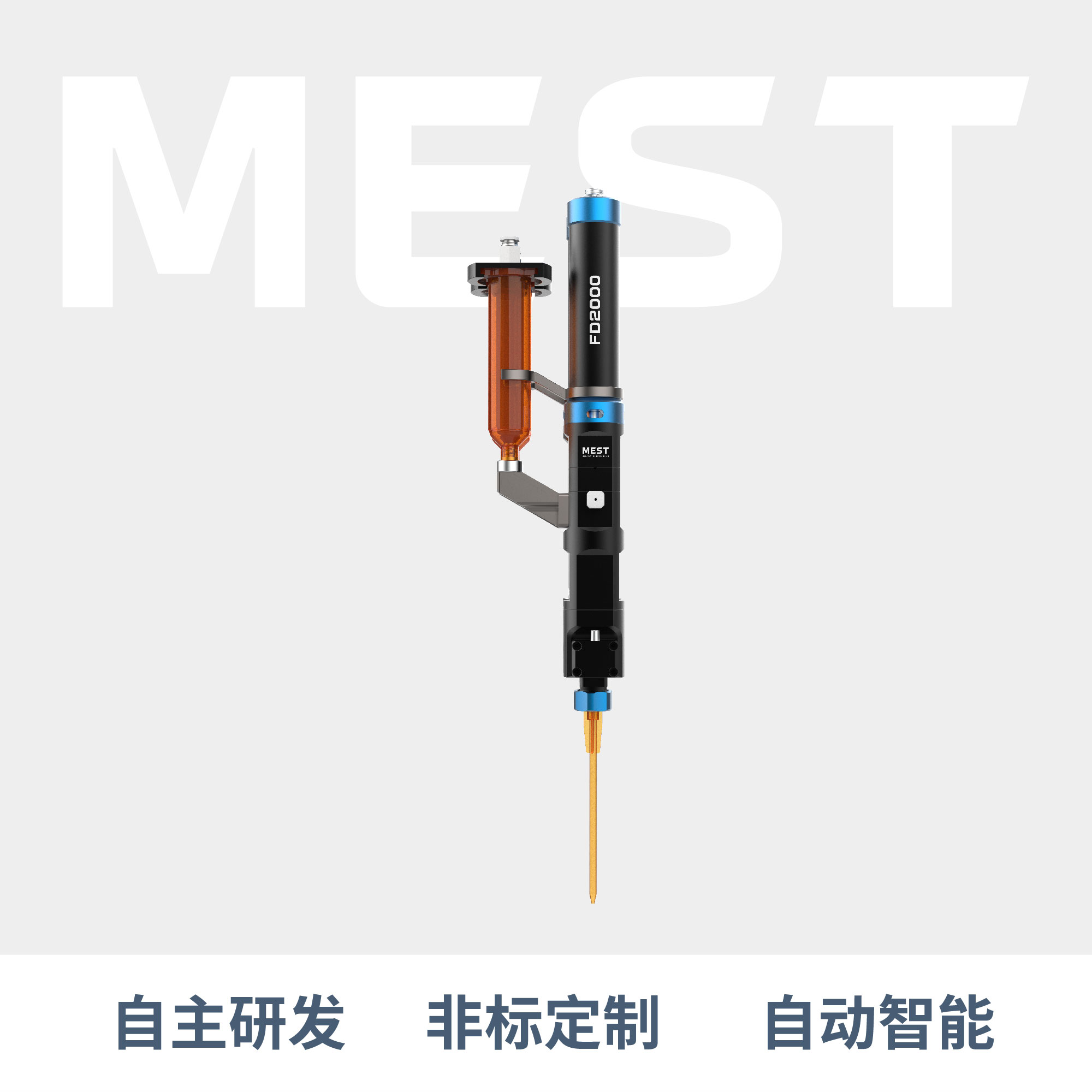 雙液螺桿閥FD2000