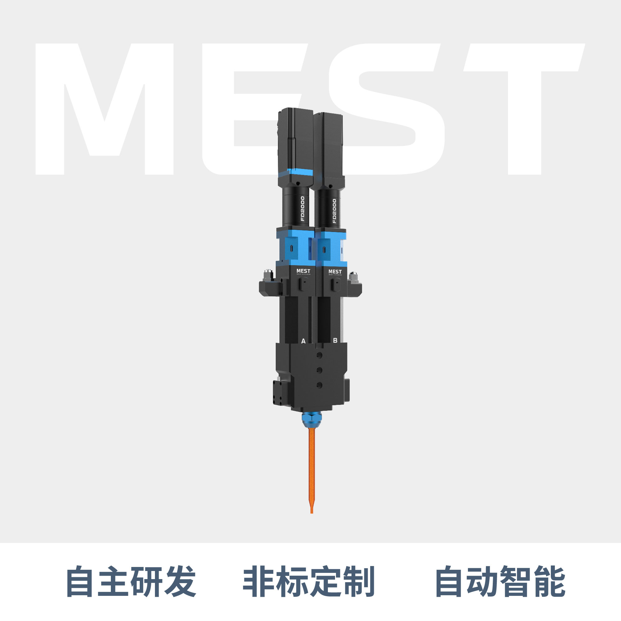 雙液螺桿閥FD2000