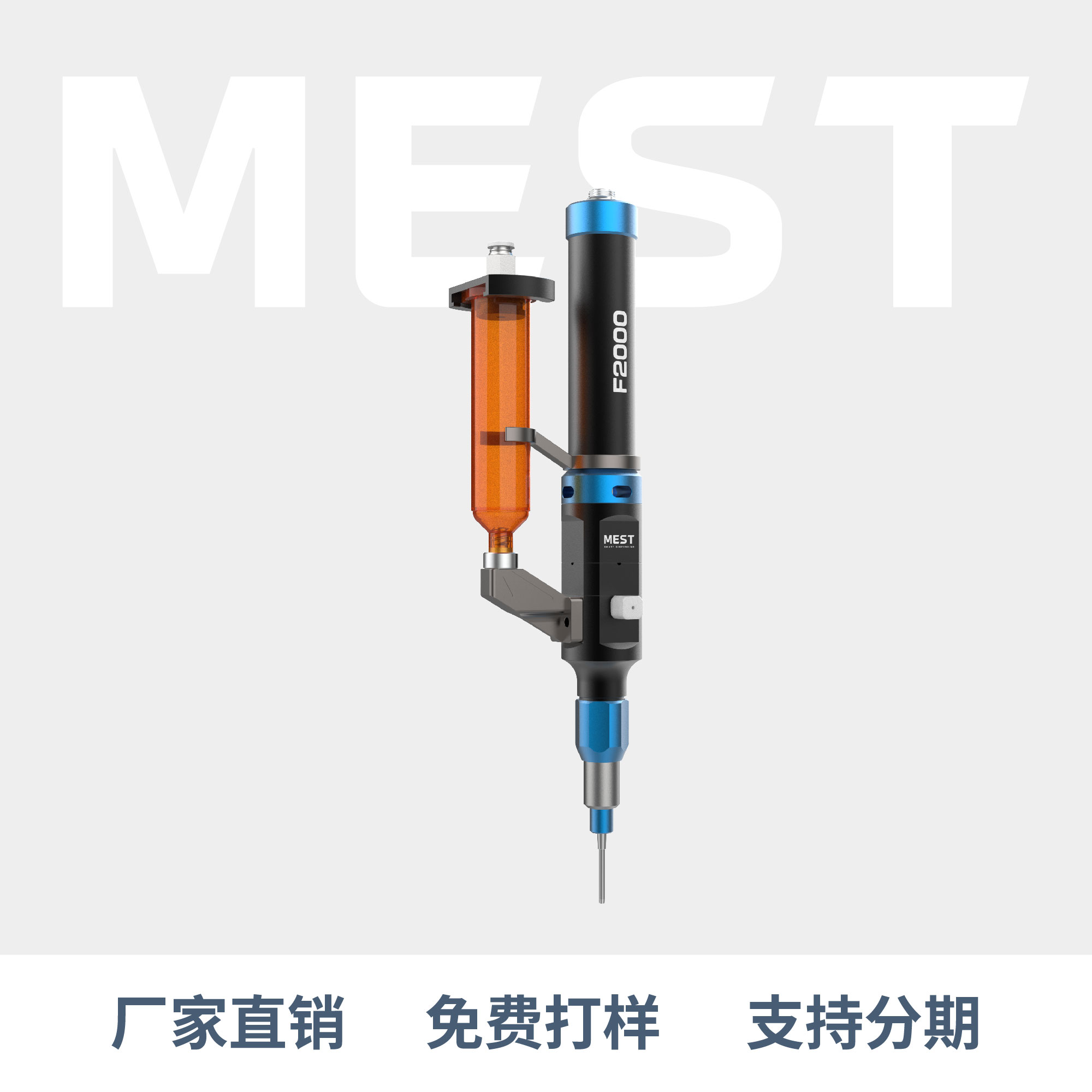單液螺桿閥F2000