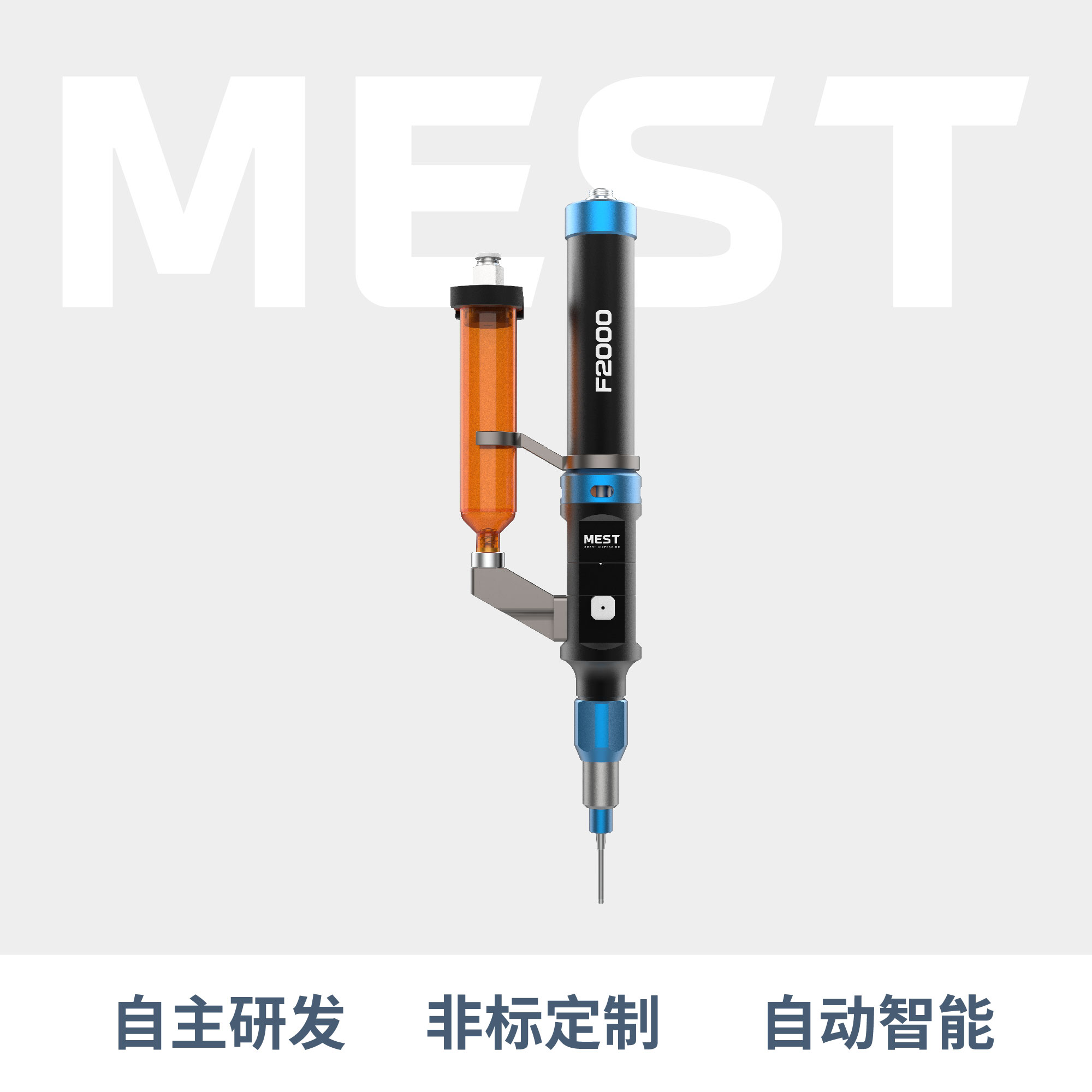 單液螺桿閥F2000