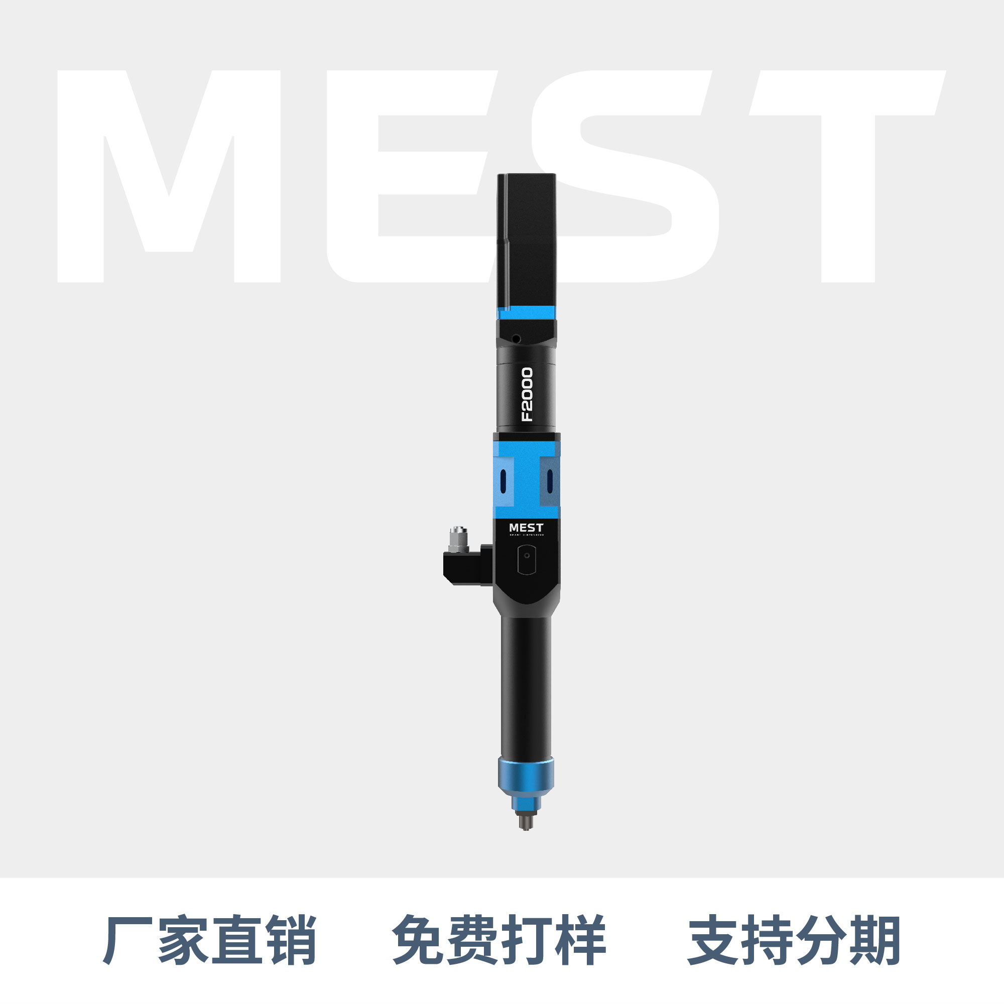 單液螺桿閥F2000
