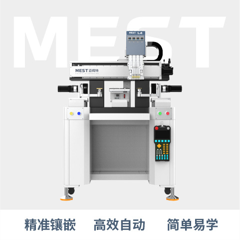 蠟鑲機L4雙工位版