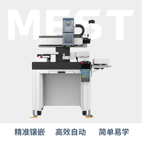 蠟鑲機(jī)L4單工位版