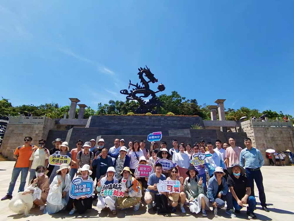 邁伺特三亞團建
