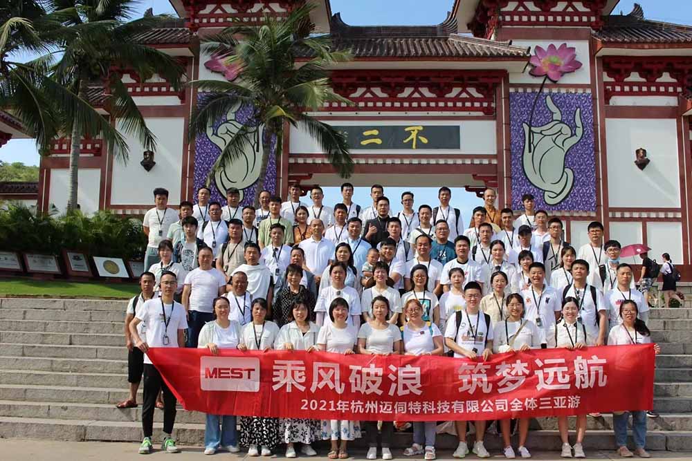 邁伺特三亞團建