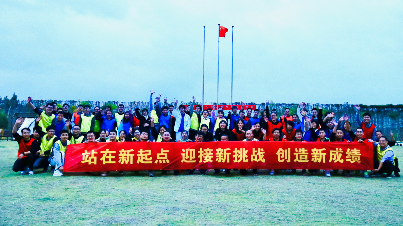 2021邁伺特團建