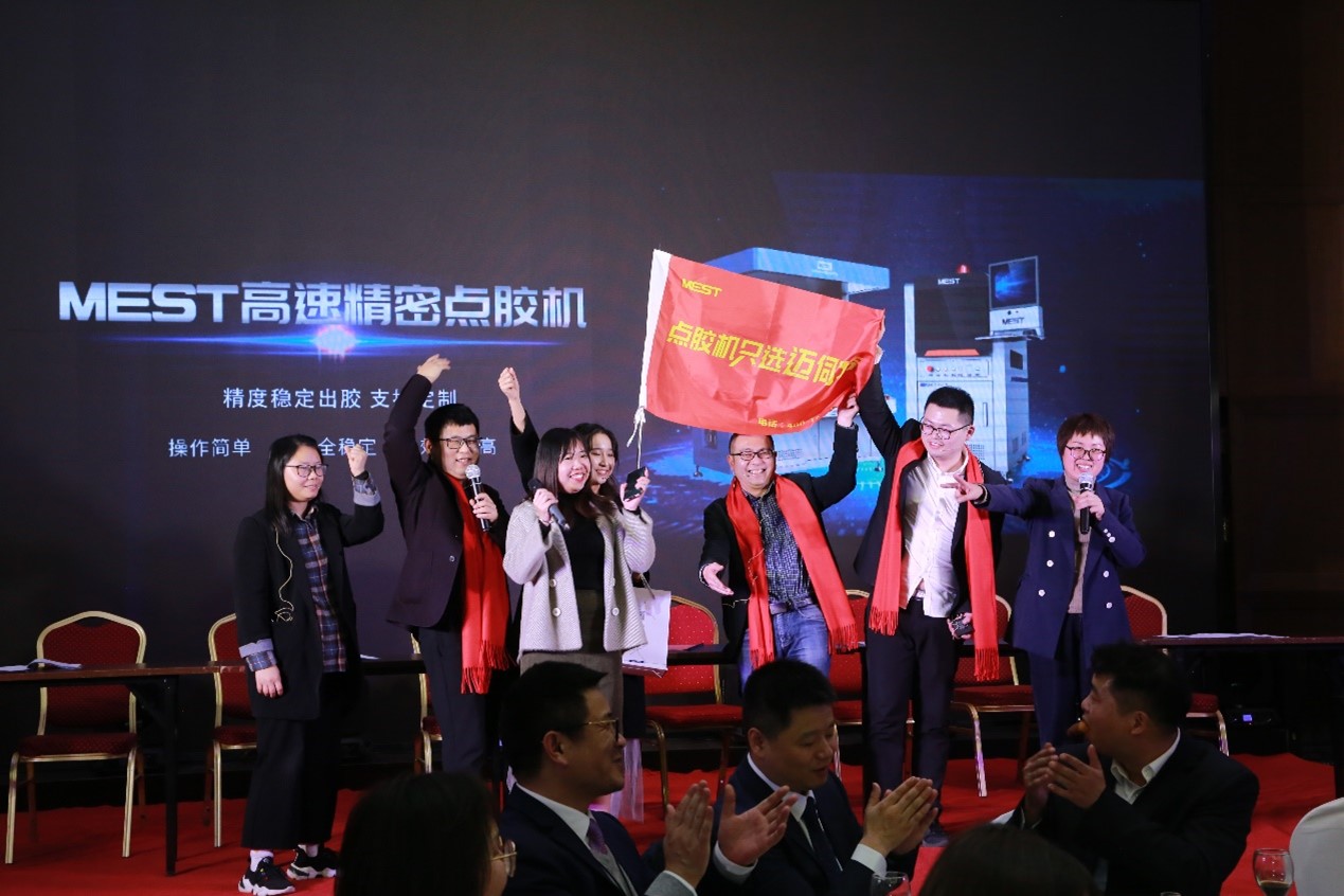 邁伺特科技年會照片