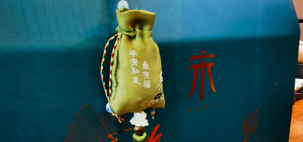 艾葉香囊