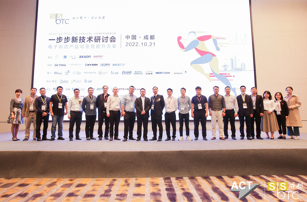 邁伺特參加一步步研討會